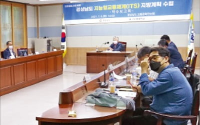 경남, 스마트 교통체계 구축, 도로 효율 높인다