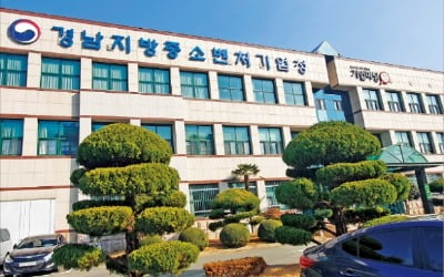 경남중기청, 릴레이 수출 간담회…지역 中企·소상공인 활로 뚫는다