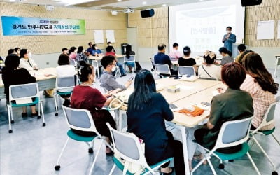 배움의 길 '활짝'…시민학습 선도하는 경기도평생교육진흥원