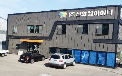신화엘아이디, 7종 그레이팅 전국 지자체 납품…매출 '쑥쑥'