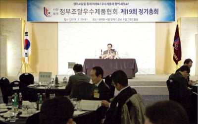 정부조달우수제품협회는 어떤 곳?…921개사 회원사 제품 판로·해외진출 지원