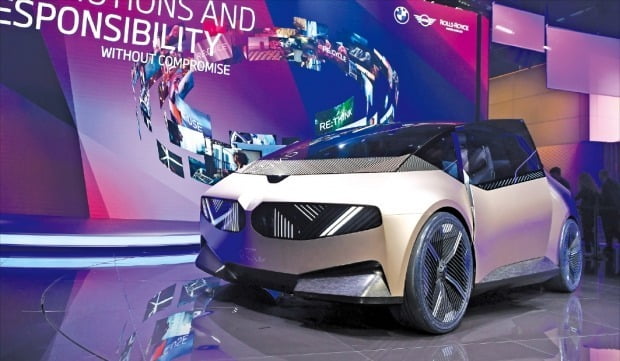 BMW ‘i 비전 서큘러’. 신화연합뉴스