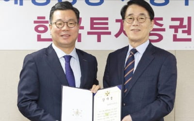 한국투자증권, 전역장교 공개 채용…4년째 매년 10여명 뽑아