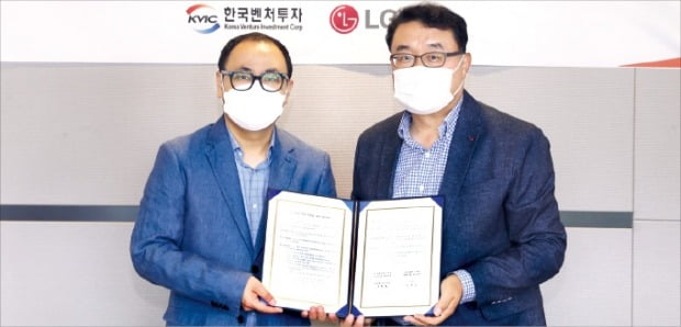 [포토] LG유플러스, 한국벤처투자와 스타트업 성장 지원