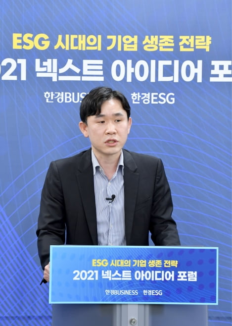 “ESG, 다음 이슈는 공급망 관리…인권 대응이 최우선 과제 될 것”