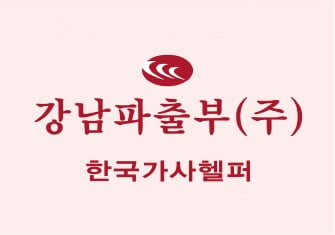 2021 한국소비자만족지수 1위(1) 