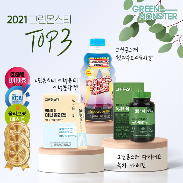 2021 한국소비자만족지수 1위(1) 