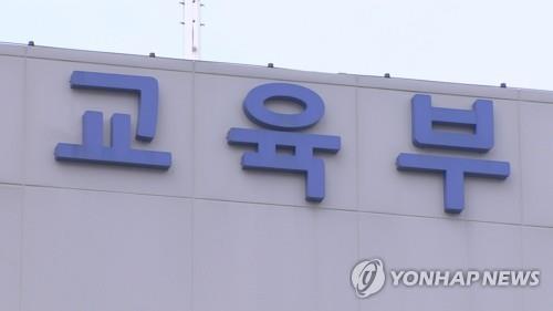 교육부, 인문사회 분야 학술지원사업 63개 신규 과제 선정