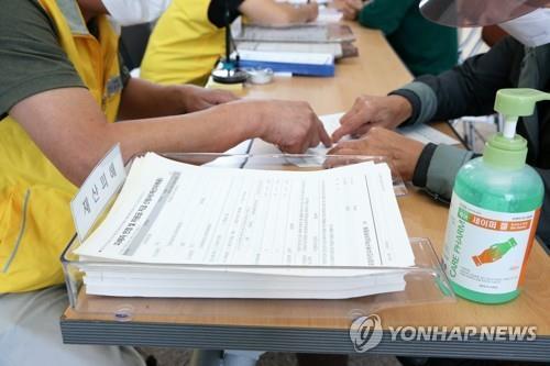 포항지진 피해 지원금 신청 12만4천여건…정부 예상보다 많아
