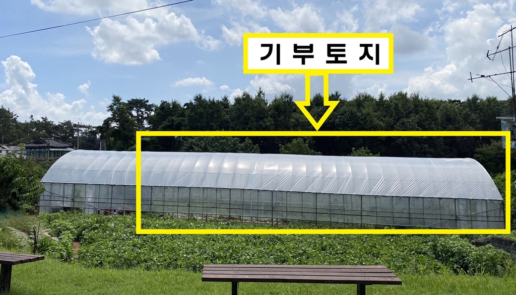 "동학혁명 선양사업에 써달라"…아버지 유언에 상속토지 기부