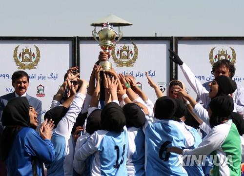 '작전명 축구공'…아프간 여자 청소년팀 구출에 각국·단체 집결