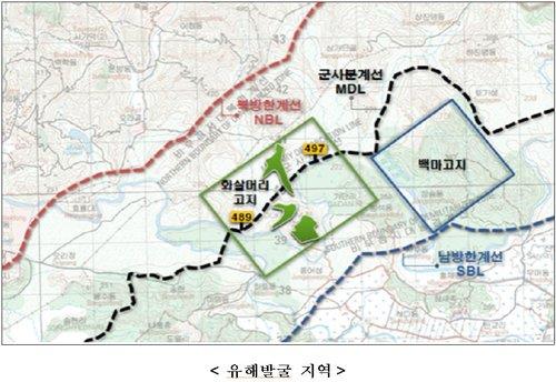 '6·25 최대 격전지' 백마고지 유해발굴 작업 본격 개시