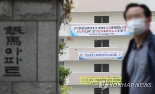 재건축 조합원 실거주 의무 철회했더니 서울 전세 물량 '쑥'