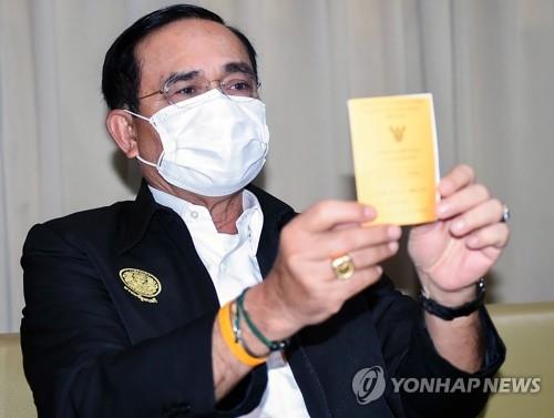 '코로나 대응 실패' 태국 총리 불신임안 부결…의회서 과반 지지