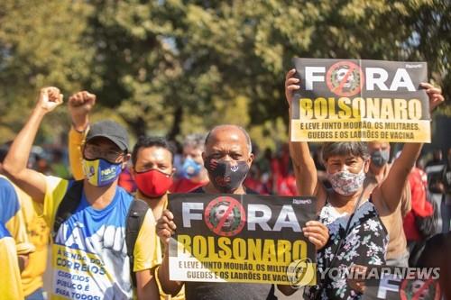 브라질 주재 美대사관, 자국민에 친-반 보우소나루 시위 경계령