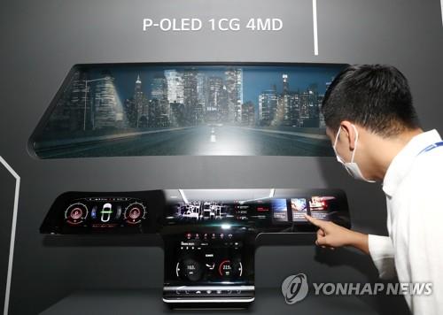 '폰→노트북' 판 커지는 중소형 OLED 시장…업계 투자 경쟁 가열