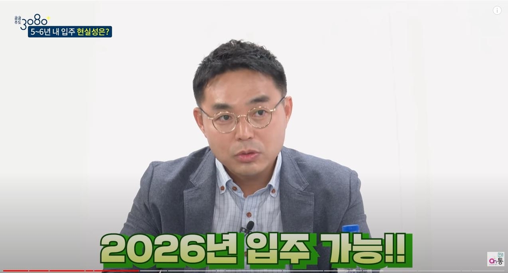 진도 빼는 도심 공공주택 복합사업…추석전 용적률·분담금 제시