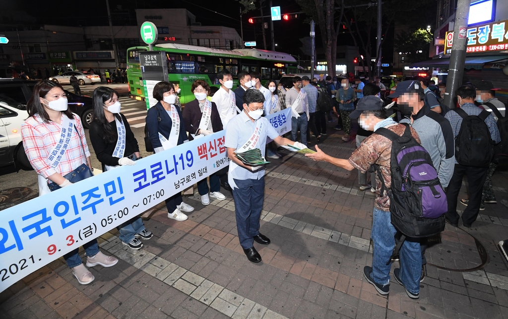 서울 확진자 중 외국인 9.2%…백신접종·검사 독려
