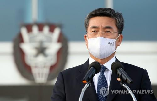 서울안보대화 개막…서욱 "비전통 안보위협에 국경 의미 없어"