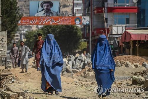 탈레반 과도정부 발표에 아프간 정치인·국민 "과거 회귀"