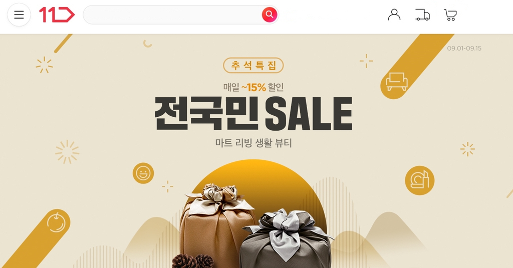 [주말N쇼핑] 추석연휴 일주일 앞…"선물세트·신선식품 할인"