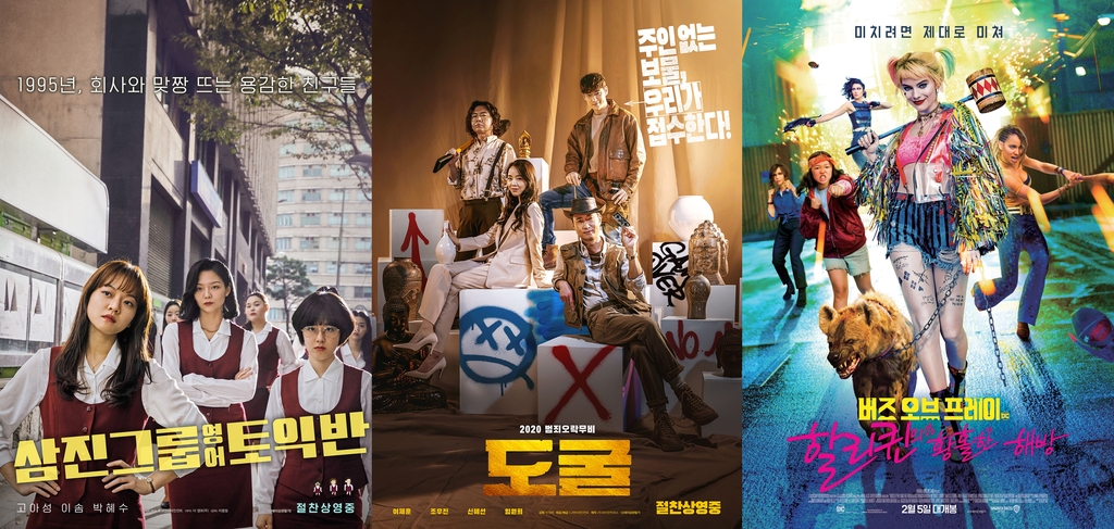 [방송소식] tvN, 추석연휴 '슬의생2'·'갯마을 차차차' 등 몰아보기