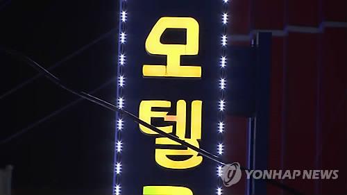 나흘간 모텔에 감금한 채 '기절놀이'…법원 "기절도 상해"