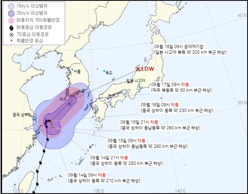 "가을 태풍이 더 무섭다"…찬투 북상에 제주 긴장 고조