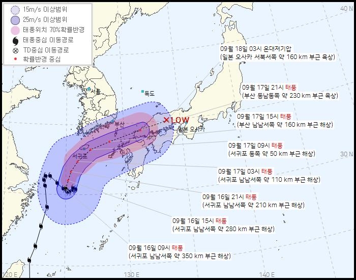 추석 연휴 앞두고 북상하는 찬투, 남해안 시·군 피해 우려