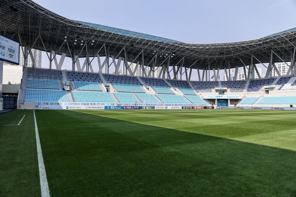 프로축구 K리그1 울산, 2회 연속 '팬 프렌들리'상 수상