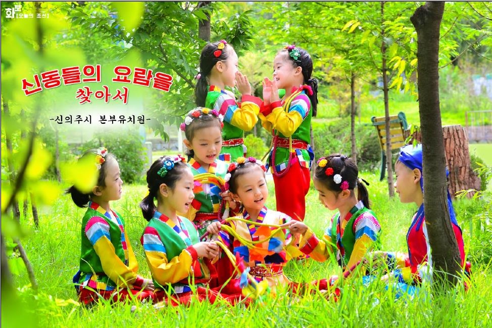 "신동 찾아라"…북한, 유치원 조기교육 '활활'