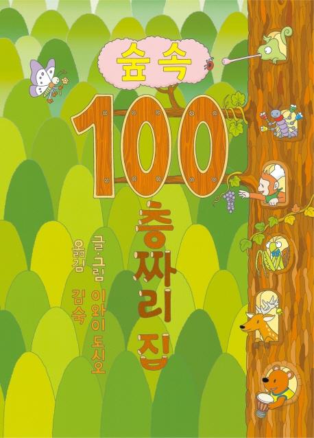 책 읽으며 '집콕'…알찬 추석 연휴 보내기