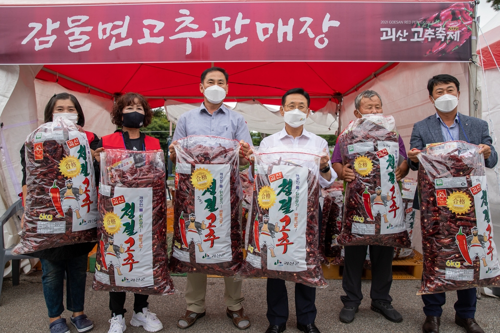 괴산고추 인기 여전…축제기간 건고추 10억원 어치 판매