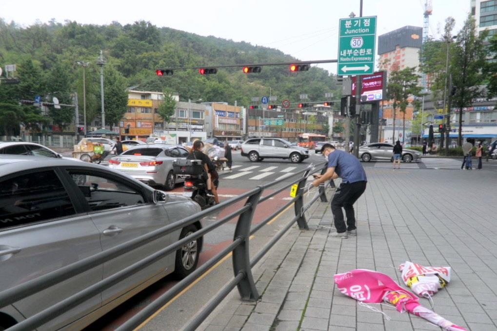 서대문구 "정치인 '명절인사' 등 불법 현수막 정비"