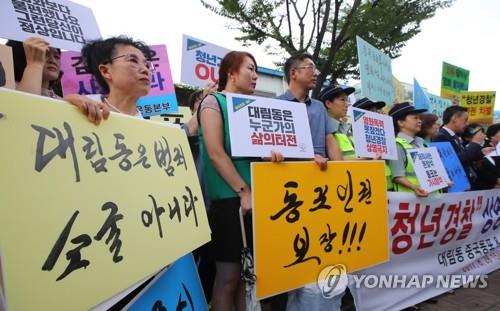 "中동포 재난지원금 제외 분노 사실 아냐…혐오 조장 말라"