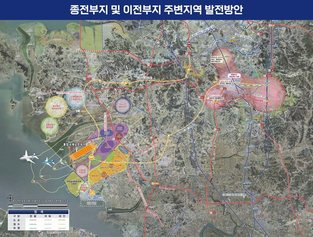 '경기남부 민간공항' 국토부 6차계획 반영에 수원시 "탄력 기대"