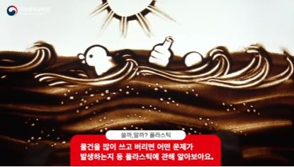 "추석연휴 자녀들과 온·오프라인으로 과학행사 즐기세요"