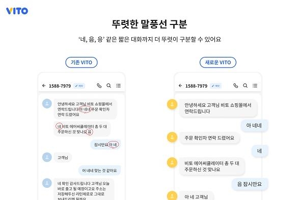"회의 필기는 AI가 대신"…인기 끄는 음성인식 서비스