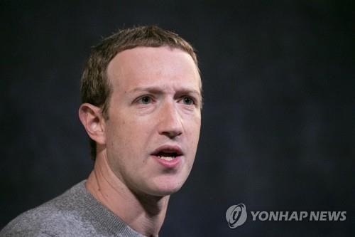 미 상원 '인스타그램 청소년에 유해' 보도에 청문회 열기로