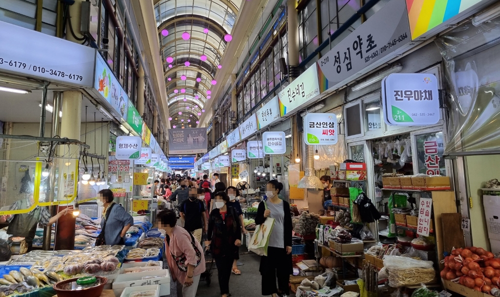 [르포] "명절다운 명절" 국민지원금 특수 맞은 대전 전통시장