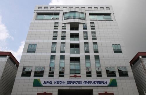 성남도시공사 간부 2명, '화천대유 선정' 내외부 평가 모두 참여
