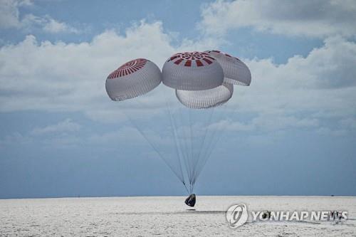 "굉장한 놀이기구였다"…스페이스X 우주 관광객 무사 귀환