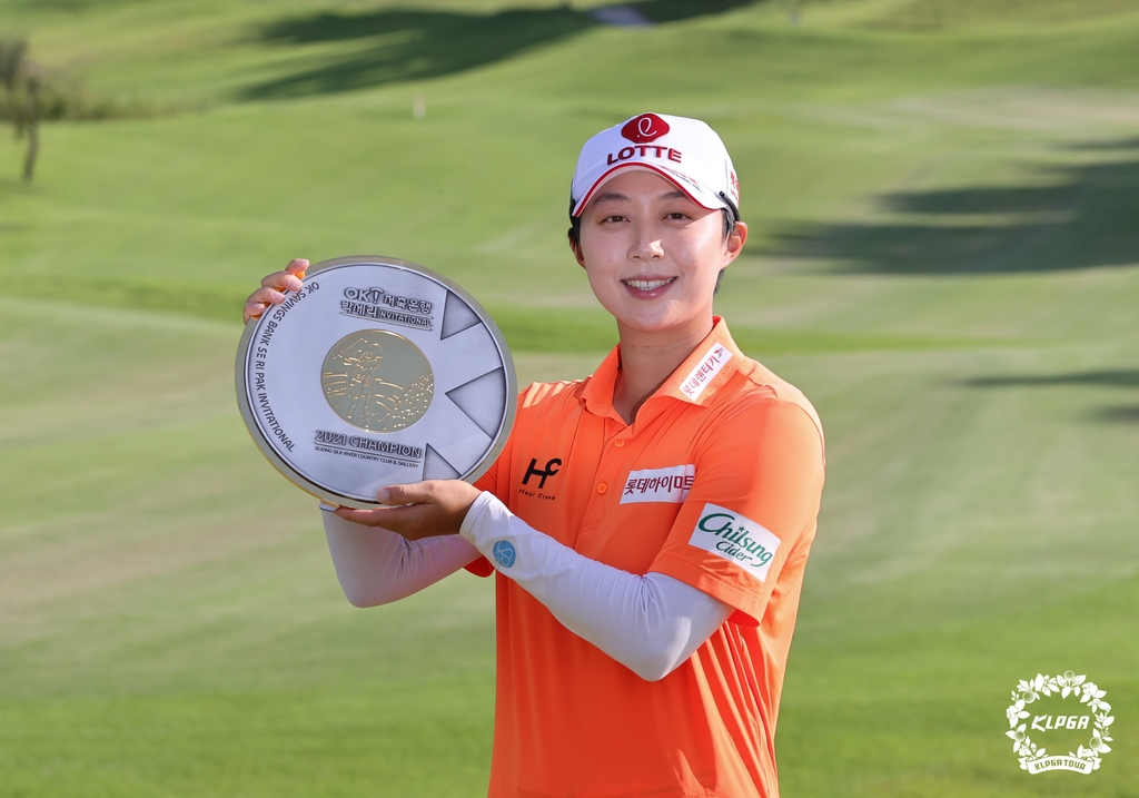 김효주, KLPGA 투어 박세리 인비테이셔널 우승…장하나는 3위(종합)