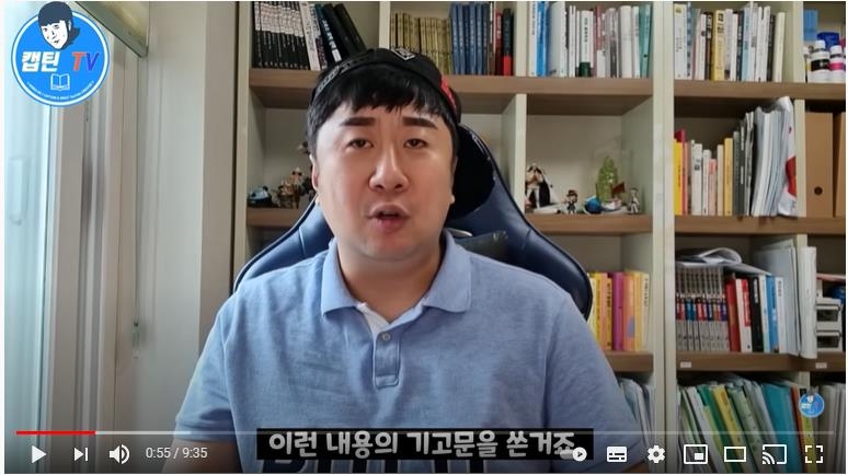 與청년대변인 '패배자 새X' 막말 논란…野 "GSGG 이어 또?"