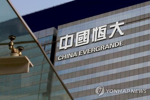 "헝다 위기, 리먼브라더스와 달리 중국경제 전반 위협 않을듯"