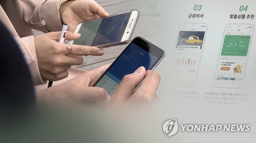 금융당국 "금소법 위반 소지 서비스, 이번주 종료해야"