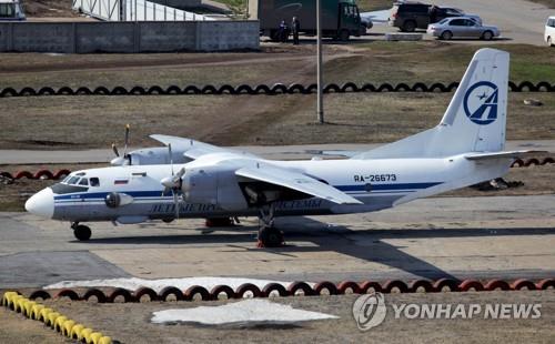 러시아 극동서 6명 탑승한 AN-26 수송기 실종