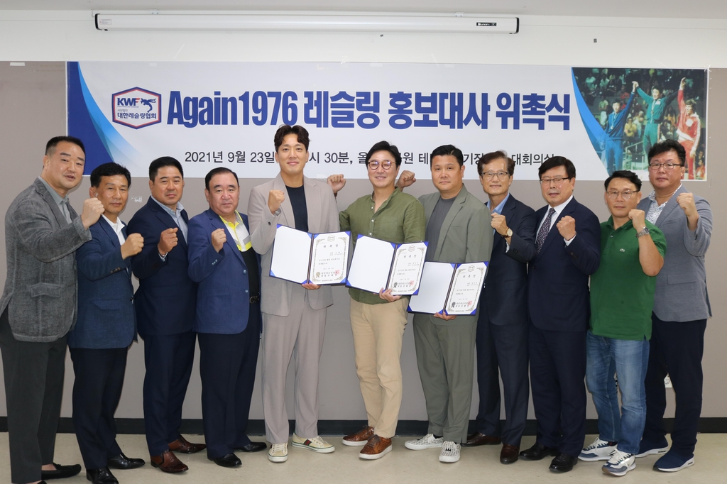 위기의 레슬링, 다시 출발…캐치프레이즈 '어게인 1976' 선포