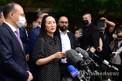 "멍완저우 석방에도 미중 긴장 여전"…SCMP 전문가 의견 보도
