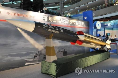 "대만, 중국 겨냥 원거리 타격용 미사일 내년 양산 시작"